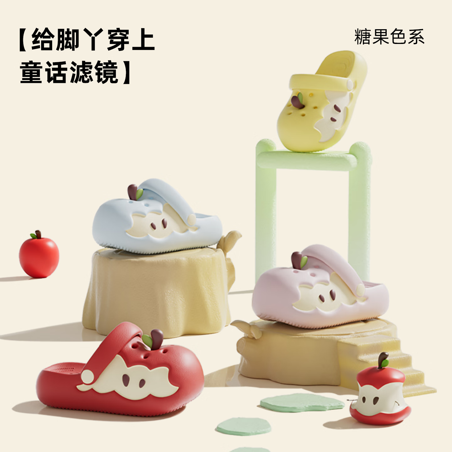 babycrayon2025新款原创苹果儿童洞洞鞋夏季外穿女童男宝防滑亲子包头拖鞋 红苹果 22 cm内长【适合34-35码】