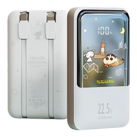  Bigearfox/大耳狐 22.5W超级快充 移动电源 自带线