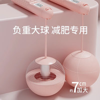 斯朗盾 SILANGDUN 计数跳绳成人减肥燃脂有绳无绳儿童跳绳  粉色两用款