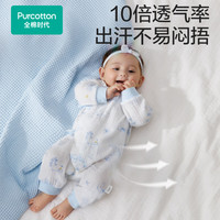 全棉时代【25春新品】婴儿衣服男女宝宝新生儿连体衣纯棉哈衣绉布