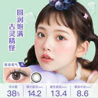 博士伦美瞳半年抛隐形眼镜万花瞳奇遇绒绒1片大直径 575