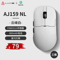 黑爵 AJ159P 磁吸座充版 2.4G/有线双模鼠标 26000DPI