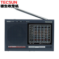 德生 R-9700DX 收音机