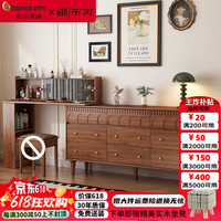 柏梦可 实木梳妆台 160~260*40*83 胡桃色