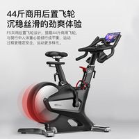 YPOO易跑动感单车家用自行车专业减肥运动器材房器F5