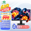 泰坦军团 24.5英寸2K240HZ电竞显示器 QD-量子点技术FastIPS  2K原生240Hz 升降旋转  P2512S