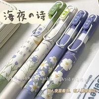 Mueller 慕乐 中性笔速干按动ST笔头笔复古ins风签字笔文具 顺滑刷题考试黑色海夜的诗4支M-8172 海夜的诗-黑色