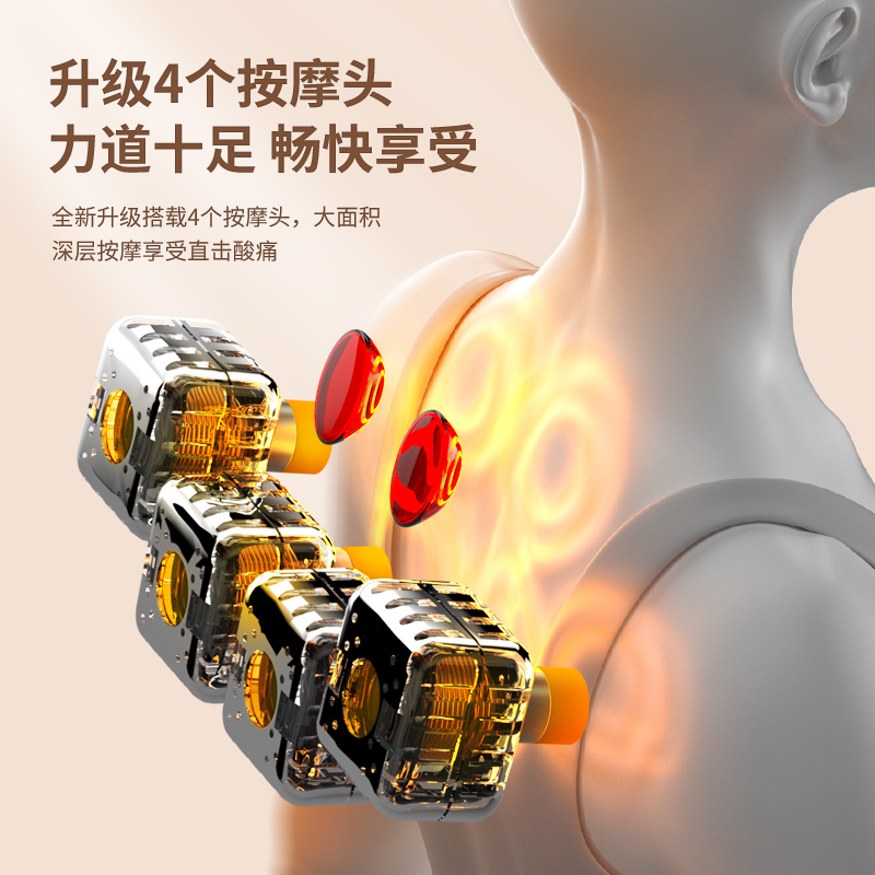  MZ/茗振 揉捏 颈椎按摩器  豪华充电款（颈椎版+加长按摩头+深度揉捏）