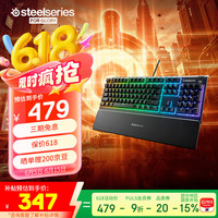 赛睿 Apex 3 104键 有线薄膜键盘 黑色 RGB
