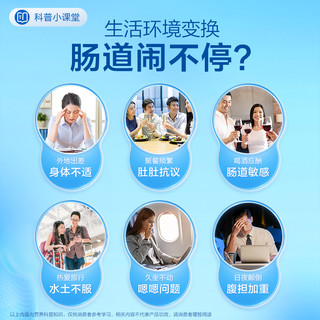 益倍适lifespace速溶益生菌大人益生元店