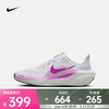 NIKE 耐克 PEGASUS 41 女款跑步鞋 FN5041-10