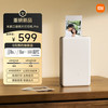 小米 Xiaomi 米家口袋照片打印机 Pro 照片打印机 白色