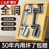 潮洁 全铜机械臂万向水龙头延伸器洗脸盆通用多功能增压防溅水神器