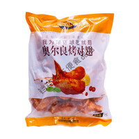 得利斯奥尔良烤对翅速冻烤翅鸡翅半成品烤翅翅中翅根烤翅奥尔良 得利斯奥尔良烤对翅(1袋)