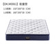 顾家家居 90.DK.M0061 床垫
