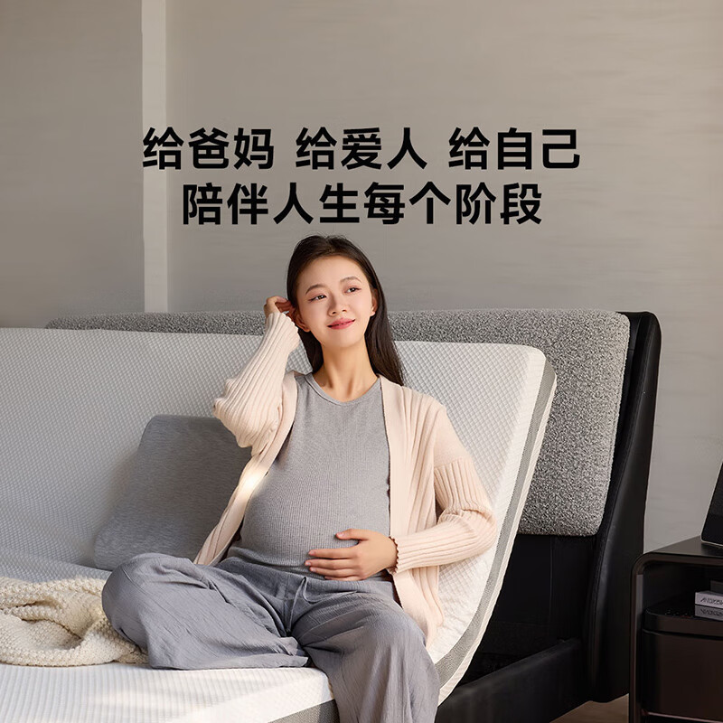 8H 小爱语音多功能 电动床+0压绵25cm床垫  子夜星辰 1.8M