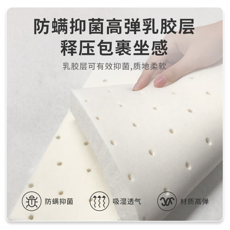 湖蓝色【乳胶】