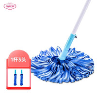 丽尔家 鹿皮拧水拖把 家用拖把 1杆3头