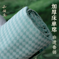 和锦生 HEJINSHENG 和锦生 清凉凉席 床席 1.2m 纯棉粗布 绿