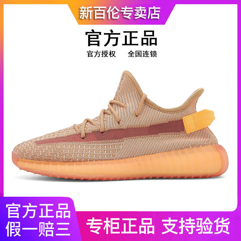 350全白