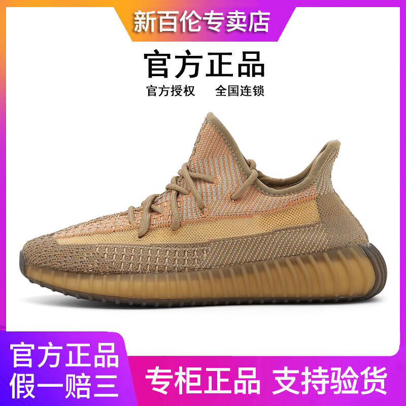 350天使
