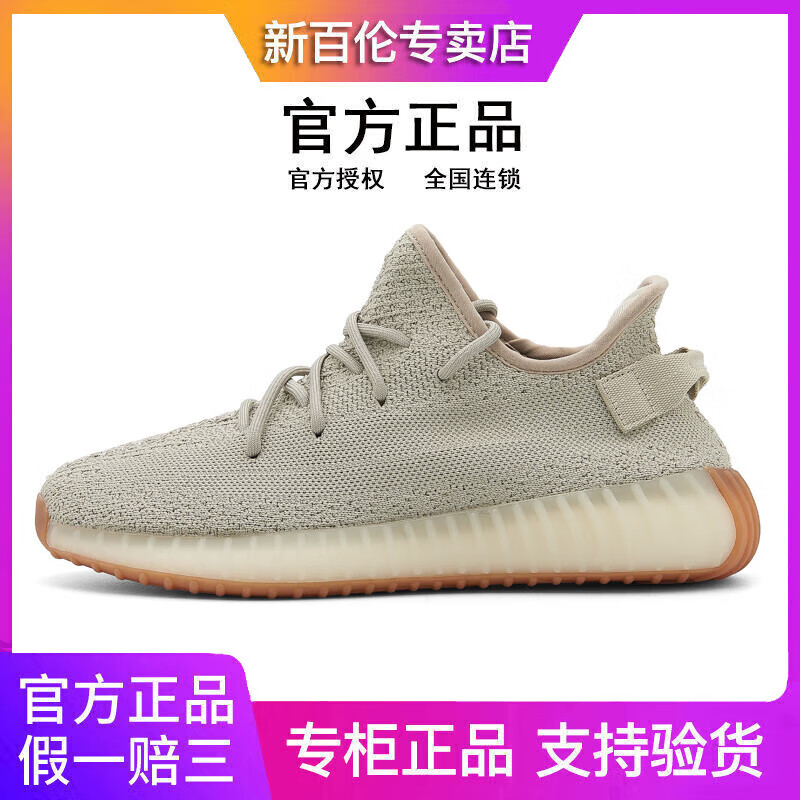 350地球