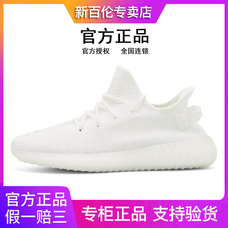 350柠檬拼接