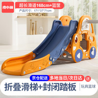 皮小猫 室内滑滑梯 儿童玩具（可折叠加厚）