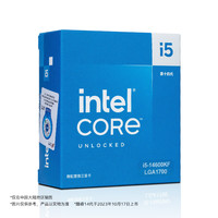 intel 英特尔 酷睿i5-14600KF CPU 3.5GHz 14核20线程
