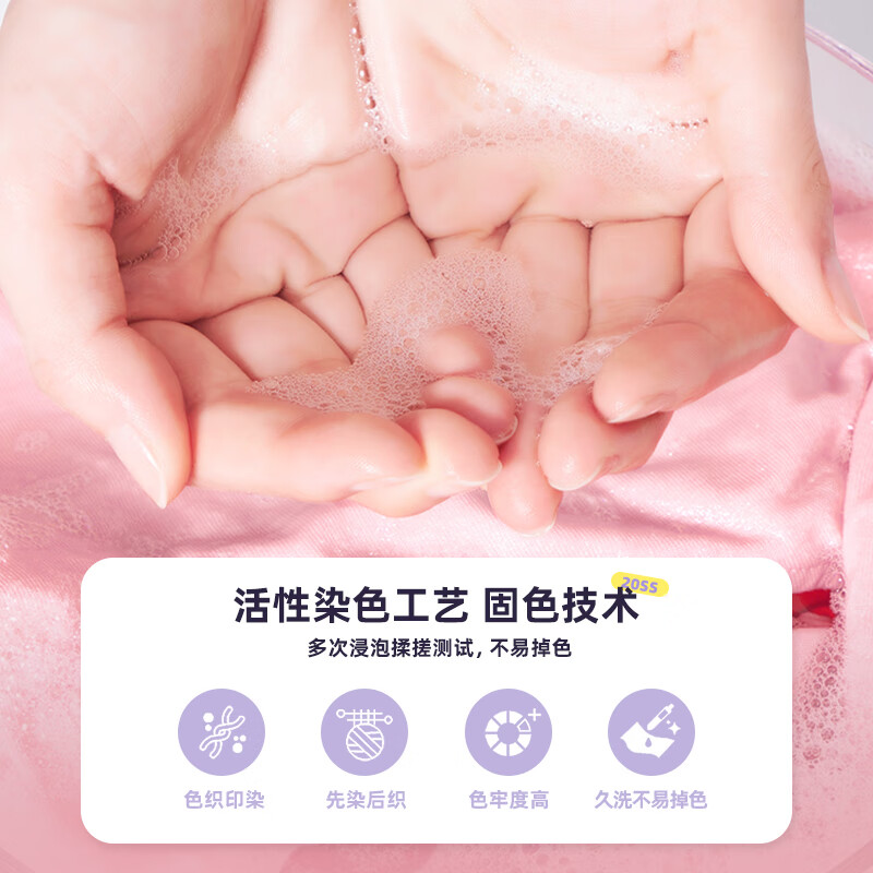 【100%棉撞色短袖】紫白