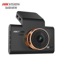 海康威视C6pro+行车记录仪高清夜视免走线停车监控24年新款升级行程记录仪 官方标配包安装（主机+车充+数据线）【不包安装】 单镜头 途虎养车