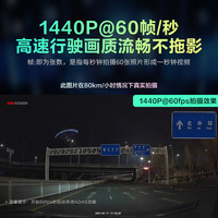 海康威视C6pro+行车记录仪高清夜视免走线停车监控24年升级行程记录仪 标配+32G卡+停车监控线 单镜头 途虎养车