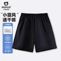 小猪班纳儿童牛仔短裤男女童2025夏季凉爽耐磨时髦速干休闲裤子童装 【速干透气短裤】黑色 120 【37-45斤】