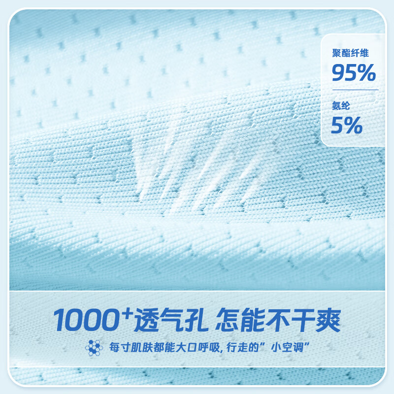 【网眼速干防晒衣】黄色