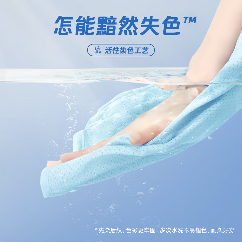 【网眼速干防晒衣】白色