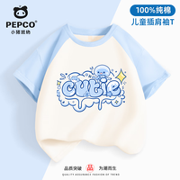 小猪班纳儿童牛仔短裤男女童2025夏季凉爽耐磨时髦速干休闲裤子童装 【100%棉插肩短袖】水蓝 160 【80-100】