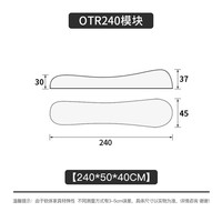 圣卡纳 Saint Cana 圣卡纳 BYSF-On the rocka 沙发组合 摩图雪花系列 OTR240模块