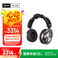 戴森 dyson Ontrac WP02 耳罩式头戴式主动降噪蓝牙耳机 极客黑