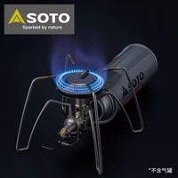 SOTO 迷你白蜘蛛炉 低温次世代气炉露营登山大火力高山炉 蜘蛛炉ST-340