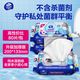 维达 湿厕纸纯水80片*5包厕所湿巾孕期经期可冲散加厚私处清洁家庭