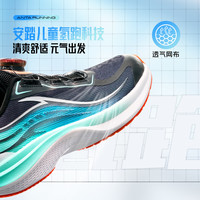 安踏儿童运动鞋男大童鞋2025夏季网面透气犟弹缓震氢跑2.0跑鞋 黑/中蓝/光蓝色-2 39