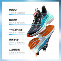 安踏 儿童运动鞋男大童鞋2025夏季网面透气犟弹缓震氢跑2.0跑鞋 黑/中蓝/光蓝色-2 40