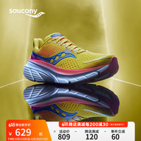 索康尼 saucony 向导17稳定支撑跑鞋男缓震保护跑步鞋训练运动鞋黄桔40.5