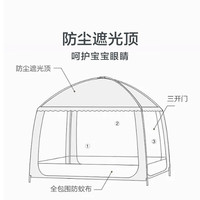罗莱生活 LUOLAI  家纺蒙古包蚊帐家用卧室 简单安装防蚊1 萌兔蒙古包蚊帐 198cm*120cm*143cm 1.2米床