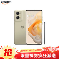 摩托罗拉 20245G智能手机 Moto G Stylus 6.7英寸直屏 256GB 50MP 摄像头 焦糖拿铁