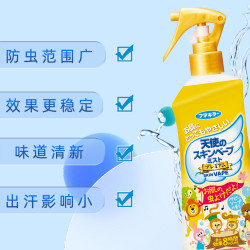 未来 驱蚊喷雾 蜜桃味 200ml*3
