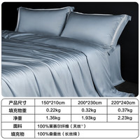 博洋家纺 青空蓝 空调被100%蚕丝被120支天丝夏凉被 2.7斤150*210cm