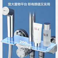 ARROW/箭牌 四功能 淋浴花洒套装+冷热龙头+喷头+手持增压喷枪+顶喷 银色