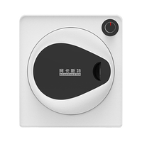 阿卡斯特 ACANTHASTER 大容量快速干衣|阿卡斯特7KG滚筒式烘干机 智能款 GDZ70-503E