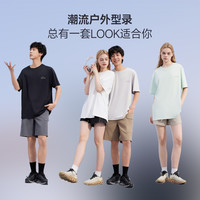 【防晒】美特斯邦威短袖T恤男女同款2025夏季高弹凉感体恤ZZ 175/96A/L B款-灰色